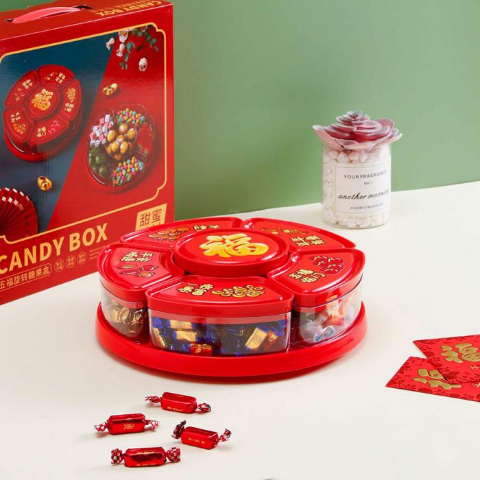 財神聚福旋轉糖果盒