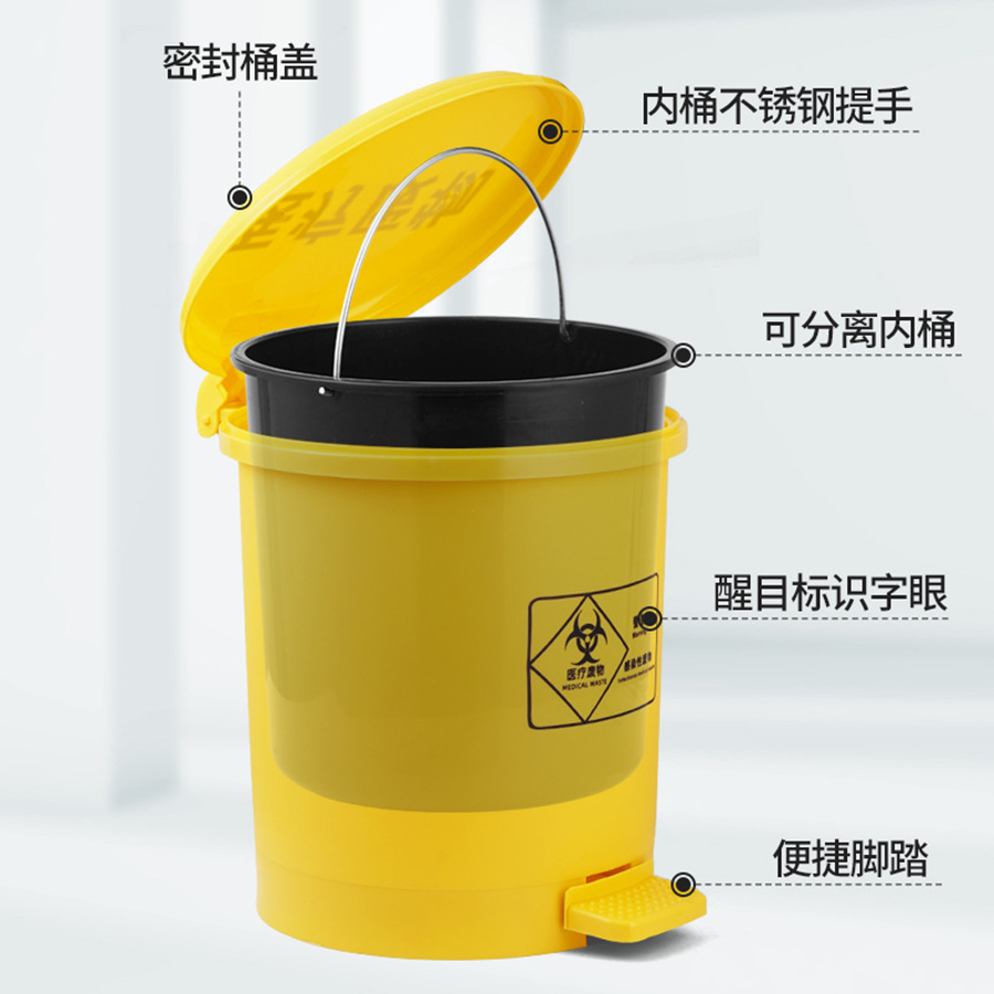 醫療垃圾桶10.6L/18L